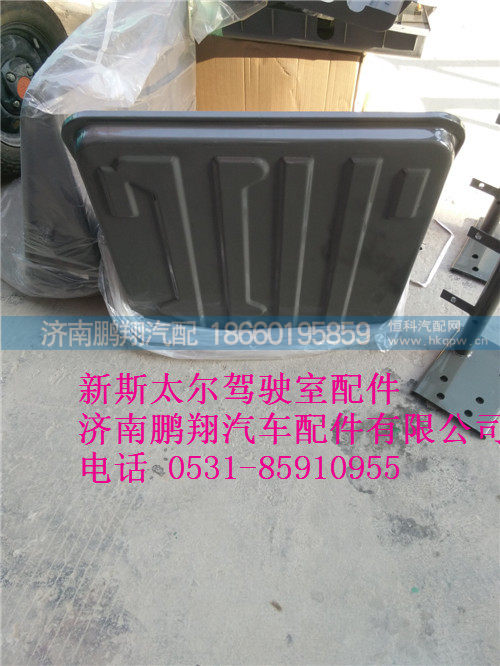 WG1682717021.,新斯太尔侧围右出风面板总成WG1682717021.,济南鹏翔汽车配件有限公司