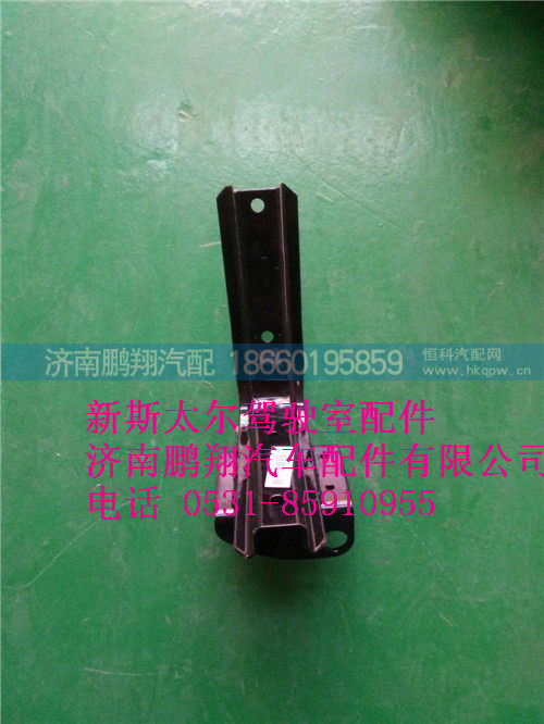 WG1682240701,新斯太尔托架焊接总成WG1682240701,济南鹏翔汽车配件有限公司