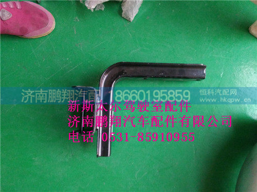 WG1682240705,新斯太尔托架焊接总成二WG1682240705,济南鹏翔汽车配件有限公司