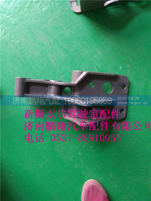 新斯太尔左支架总成WG1684437028,新斯太尔左支架总成WG1684437028,济南鹏翔汽车配件有限公司
