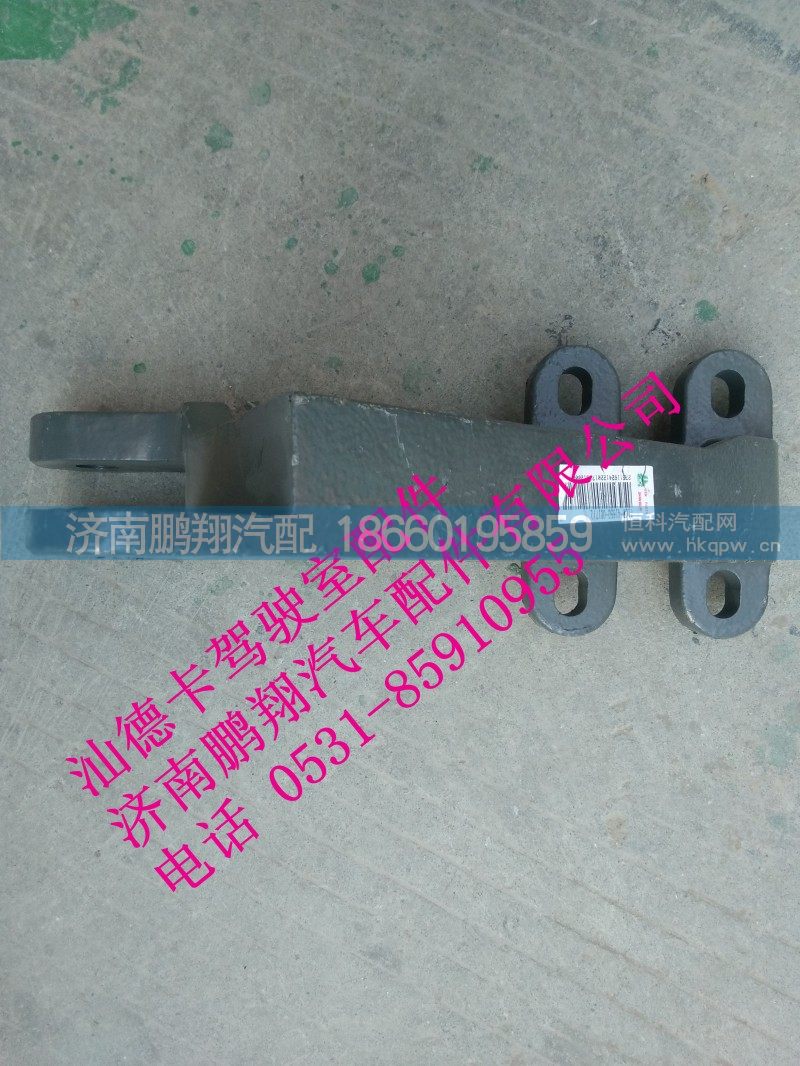 710w-41650-0017,710w-41650-0017汕德卡保险杠的左支架,济南鹏翔汽车配件有限公司