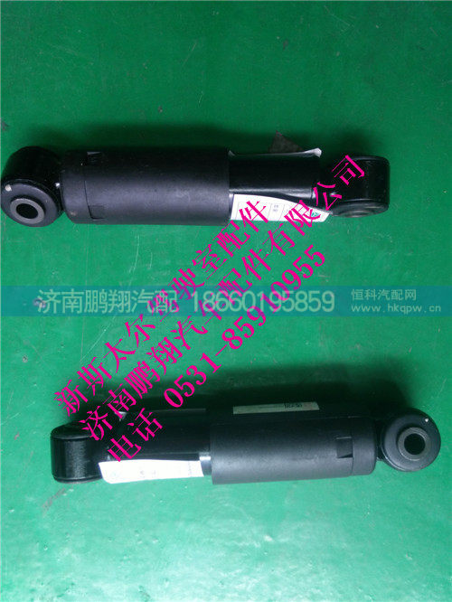新斯太尔驾驶室前悬减震器总成WG1684437033,新斯太尔驾驶室前悬减震器总成WG1684437033,济南鹏翔汽车配件有限公司