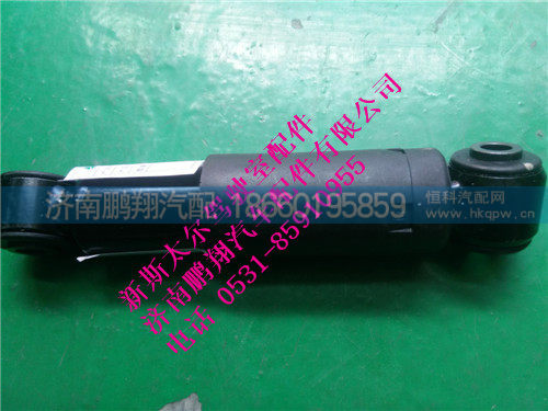 新斯太尔驾驶室前悬减震器总成WG1684437033,新斯太尔驾驶室前悬减震器总成WG1684437033,济南鹏翔汽车配件有限公司