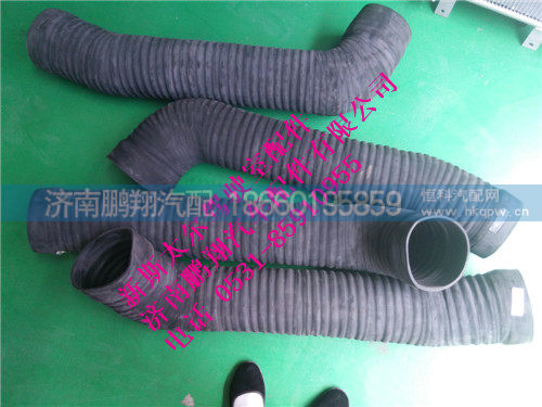 新斯太尔胶管WG9326190025,新斯太尔胶管WG9326190025,济南鹏翔汽车配件有限公司