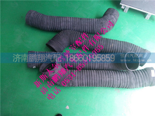 新斯太尔胶管WG9326190025,新斯太尔胶管WG9326190025,济南鹏翔汽车配件有限公司
