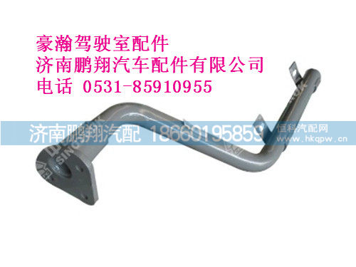 az1651230012-0,az1651230012-0豪瀚右后挡泥板支架总成,济南鹏翔汽车配件有限公司