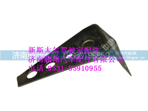 wg1608828032-0新斯太尔储液罐过渡支架,wg1608828032-0新斯太尔储液罐过渡支架,济南鹏翔汽车配件有限公司