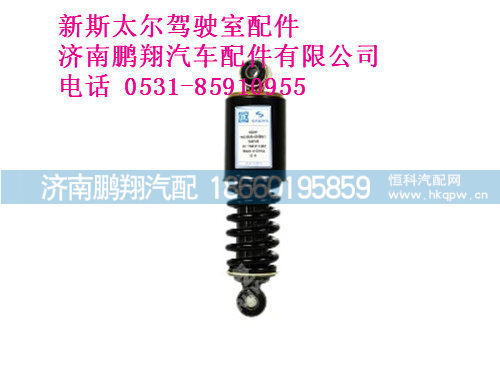 wg1608430290-0新斯太尔M5G高顶驾驶室前悬螺旋弹簧减振器总成,wg1608430290-0新斯太尔M5G高顶驾驶室前悬螺旋弹簧减振器总成,济南鹏翔汽车配件有限公司