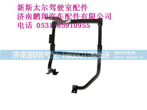 wg1682230728-0新斯太尔挡泥板支架焊接总成-右,wg1682230728-0新斯太尔挡泥板支架焊接总成-右,济南鹏翔汽车配件有限公司