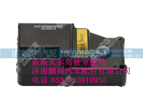 wg1630840324-0新斯太尔3#转向器（水阀）,wg1630840324-0新斯太尔3#转向器（水阀）,济南鹏翔汽车配件有限公司