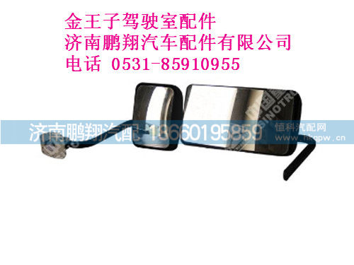 wg1605770010-0金王子矿用车左后视镜总成,wg1605770010-0金王子矿用车左后视镜总成,济南鹏翔汽车配件有限公司