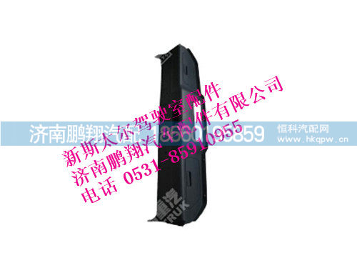 wg1633776200-0新斯太尔杂品箱总成,wg1633776200-0新斯太尔杂品箱总成,济南鹏翔汽车配件有限公司