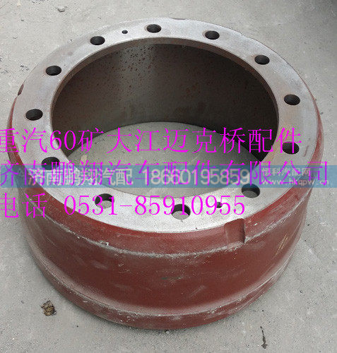 重汽60矿大江迈克桥制动鼓TZ56074100097,重汽60矿大江迈克桥制动鼓TZ56074100097,济南鹏翔汽车配件有限公司