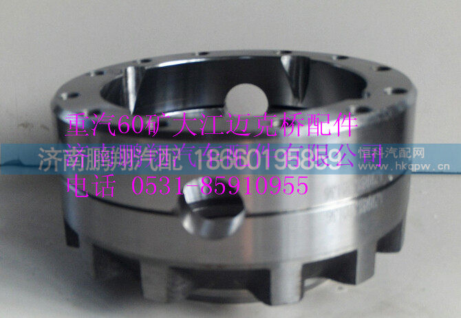 重汽60矿大江迈克桥轴间差速器壳盖TZ56077000044,重汽60矿大江迈克桥轴间差速器壳盖TZ56077000044,济南鹏翔汽车配件有限公司