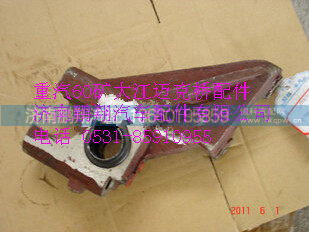 重汽60矿大江迈克桥左气室支座总成TZ56077000261,重汽60矿大江迈克桥左气室支座总成TZ56077000261,济南鹏翔汽车配件有限公司