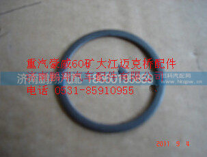 重汽 豪威60矿大江迈克桥补偿垫圈 TZ56074100064,重汽 豪威60矿大江迈克桥补偿垫圈 TZ56074100064,济南鹏翔汽车配件有限公司