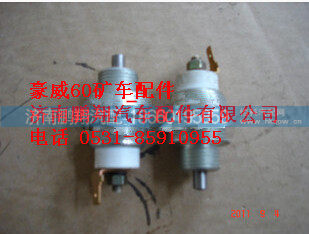 重汽豪威60矿差速锁传感器 TZ56077000075,TZ56077000075,济南鹏翔汽车配件有限公司
