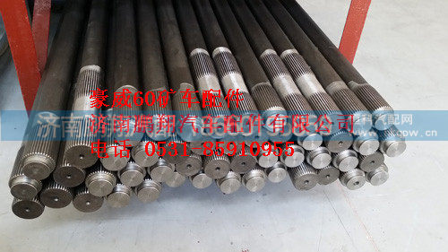 重汽豪威60矿大江迈克半轴TZ56077000068,重汽豪威60矿大江迈克半轴TZ56077000068,济南鹏翔汽车配件有限公司