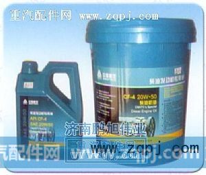 CF-420W/50,重汽亲人机油（Engine oil）,济南鹏旭伟业重汽配件销售公司