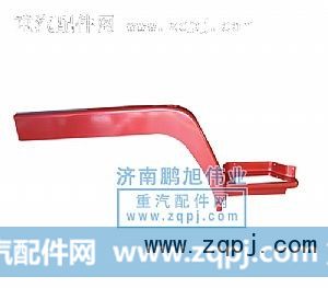 QYZB,前叶子板（Mudguard）,济南鹏旭伟业重汽配件销售公司