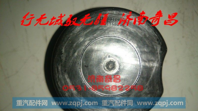 AZ1651160015,便携式烟灰缸总成,济南奇昌汽车配件有限公司