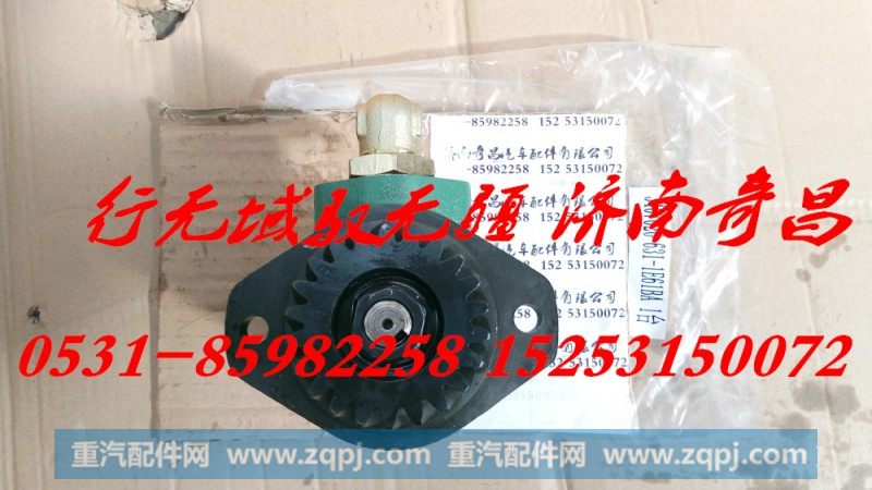 3407020-631-1E61BA,转向泵 配锡柴,济南奇昌汽车配件有限公司