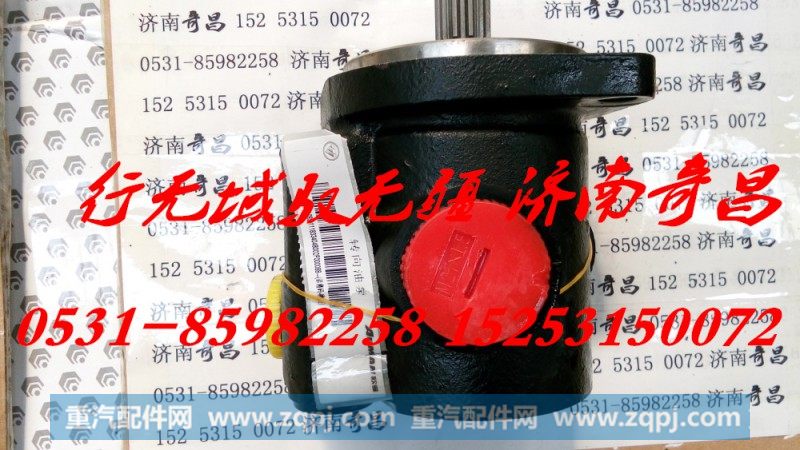 1118334048002,秦川转向泵,济南奇昌汽车配件有限公司