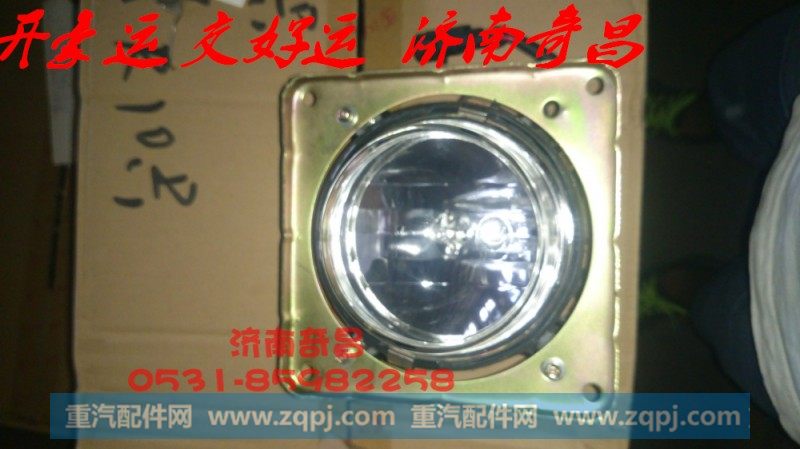 NZ9525720011左前雾灯远光灯总成