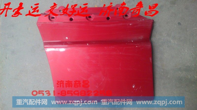 NZ1651330010车门下装饰板豪运