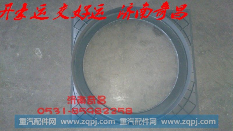 NZ9525530208豪运护风罩