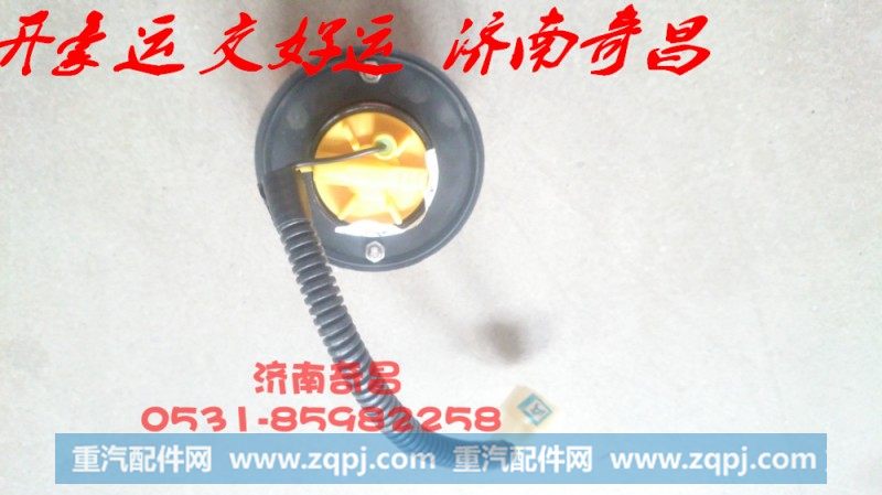 NZ9525790030,侧标志灯豪运,济南奇昌汽车配件有限公司