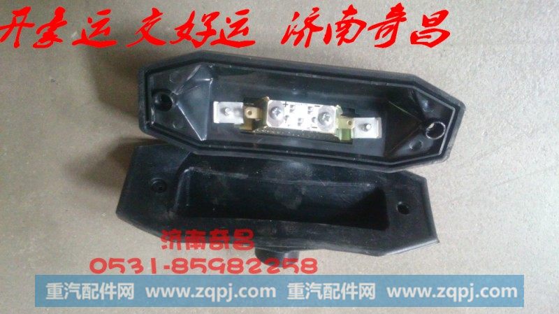 NZ9525790040,LED遮阳罩灯豪运,济南奇昌汽车配件有限公司