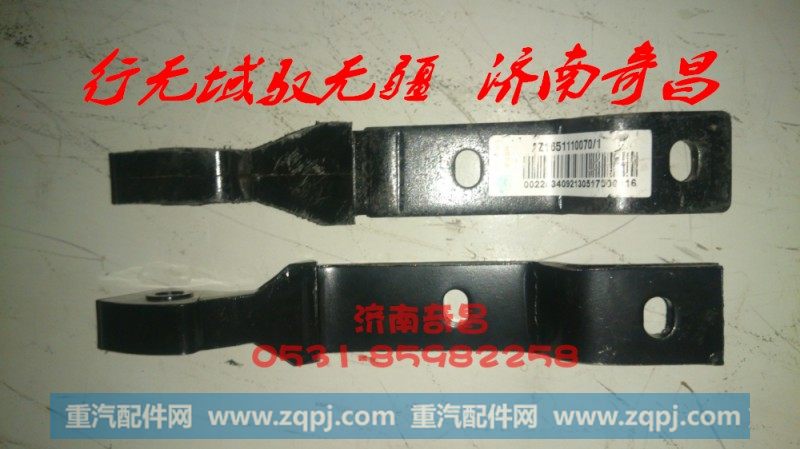 AZ1651110070前面罩铰链总成