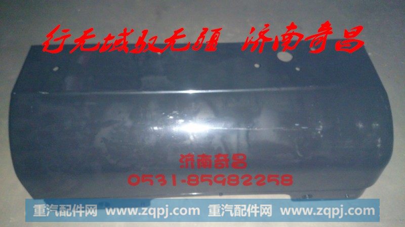 AZ1651230051左后上翼子板