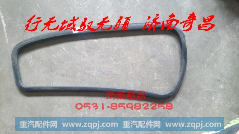AZ1651330139左门角窗玻璃密封条（热成型）
