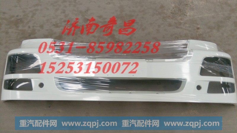 豪瀚配件 豪瀚保险杠AZ9525930054白漆