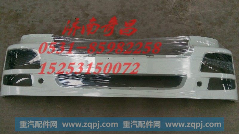 豪瀚配件 豪瀚保险杠AZ9525930076白色