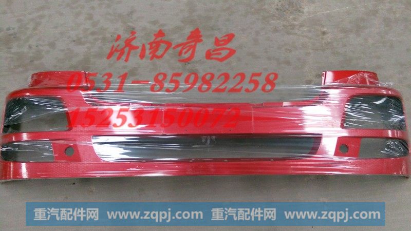 豪瀚配件 豪瀚保险杠AZ9525930076红色