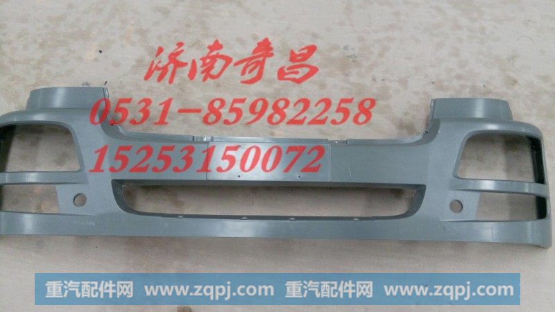 豪瀚配件 豪瀚保险杠AZ9525930076底漆
