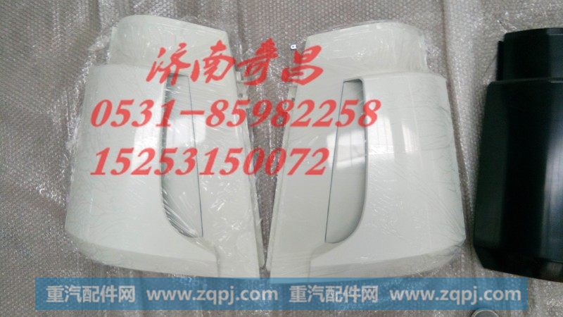 豪瀚配件 AZ1651110062豪瀚左侧导风罩总成 白色