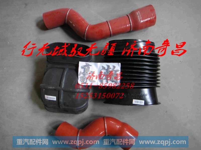 AZ9525190009,豪瀚波纹管,济南奇昌汽车配件有限公司