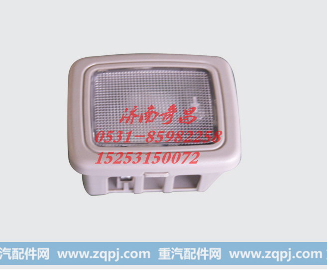 TIA5E-4104113-00,卧铺阅读灯,济南奇昌汽车配件有限公司