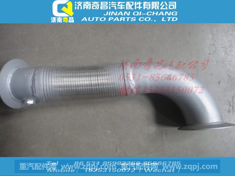 WG9727549089,金属软管,济南奇昌汽车配件有限公司