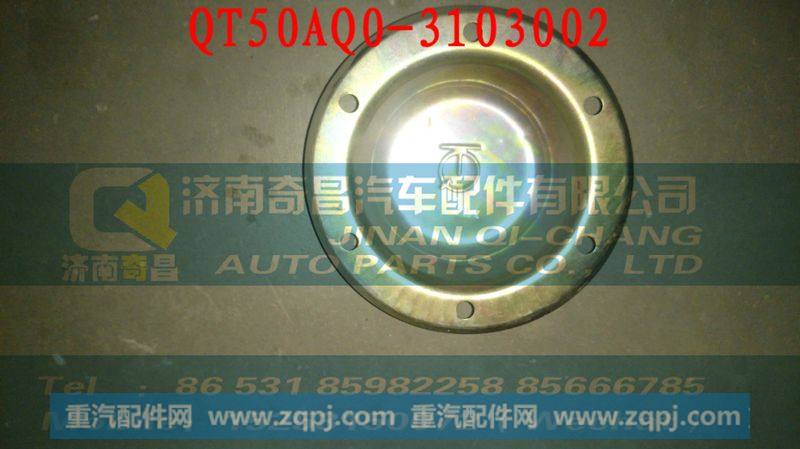 QT50AQ0-3103002,七功能后尾灯,济南奇昌汽车配件有限公司