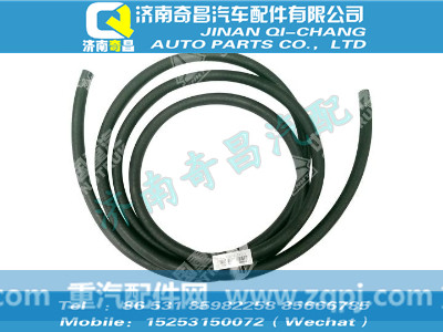 wg9125531313,王牌配件 王牌发动机泄气胶管,济南奇昌汽车配件有限公司