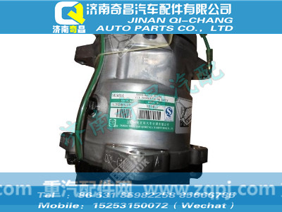 wg1500139001,金王子配件 金王子制冷压缩机（多楔带）,济南奇昌汽车配件有限公司