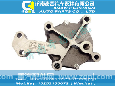 wg2203240009,黄河配件 黄河摆线转子油泵总成,济南奇昌汽车配件有限公司