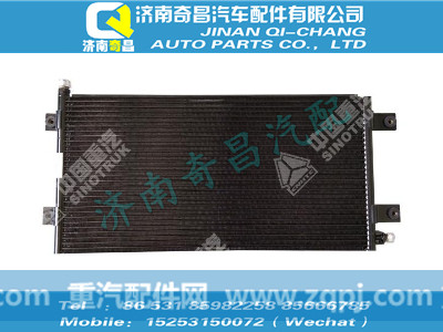 黄河配件 黄河冷凝器总成（汇众达）