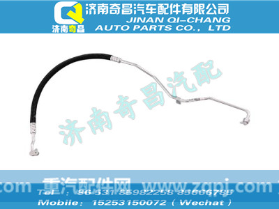 SITRAK配件冷-储软管总成(汇众达、D12)