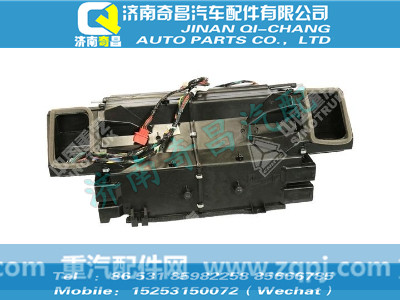 T5G配件 T5G空调器总成（电控，济南汇众达，新仪表台）（内饰件厂）